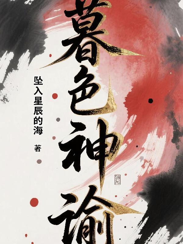 纭纭出生在五十年代封面