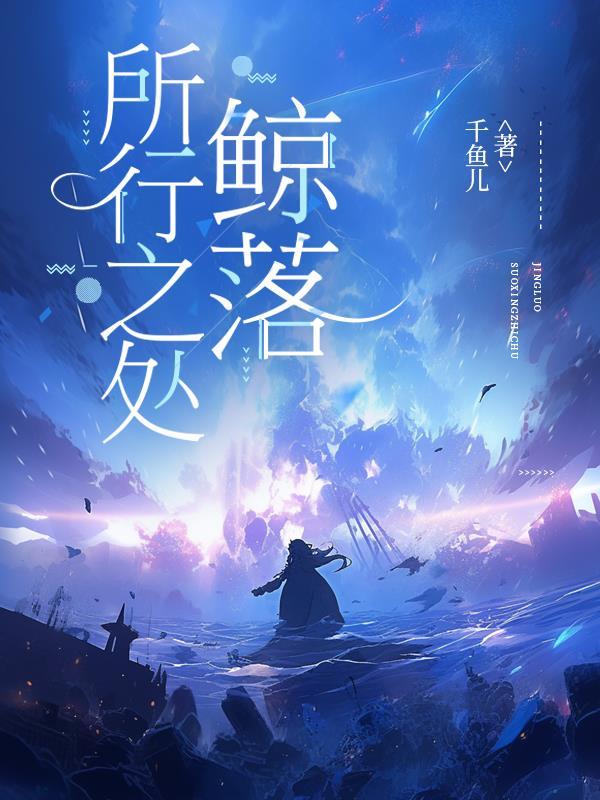 人在综漫，有聊天群封面