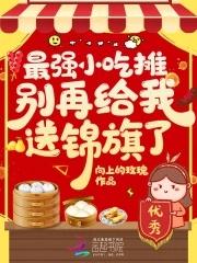 破茧,桑榆非晚封面