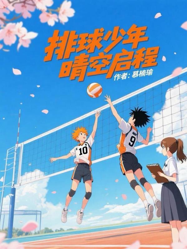 甜诱！掐腰！冷戾大佬夜夜缠吻她封面