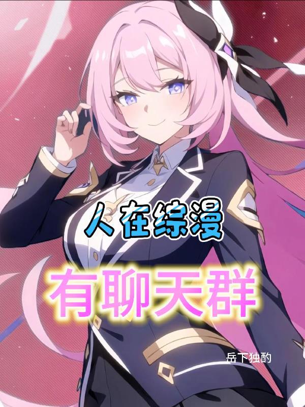 全球兵王从赘婿到镇国战神封面