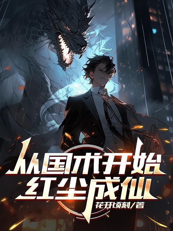 极光女王:特种兵包子的逆袭封面