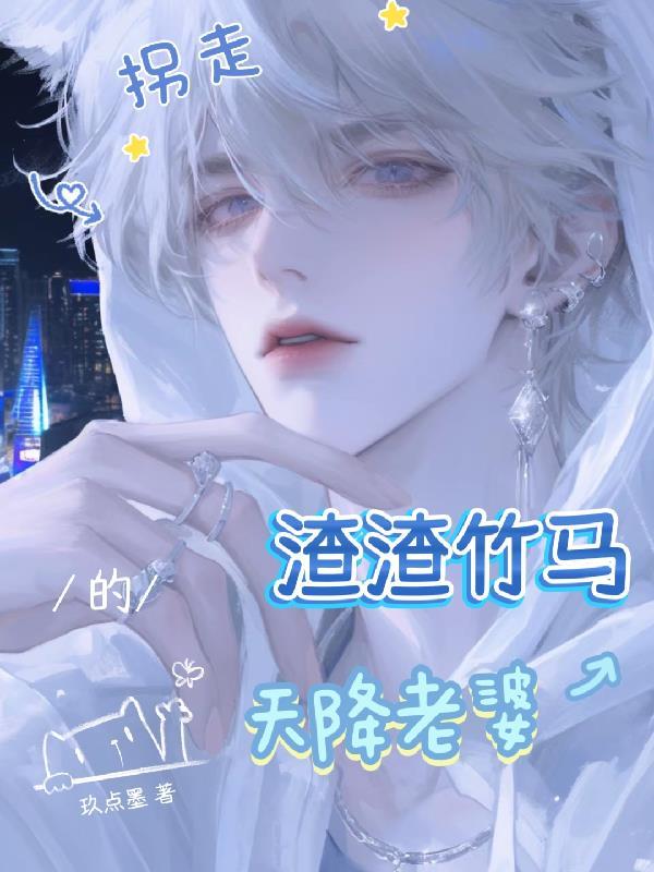 噬神之蛇封面
