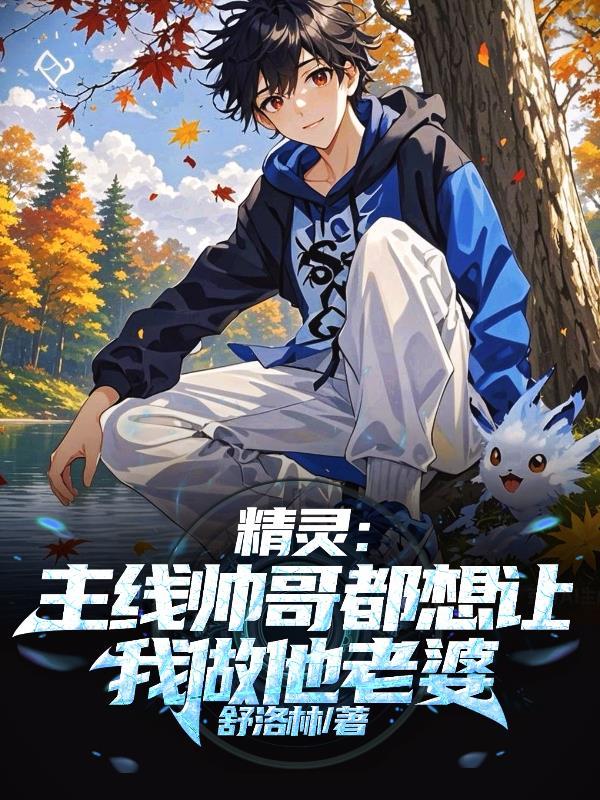 让你开庭陪跑,你给送上国安法庭封面