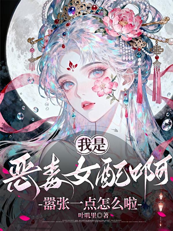 记述封面