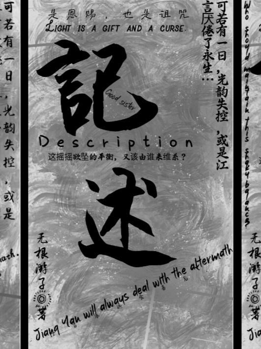 本心之源封面
