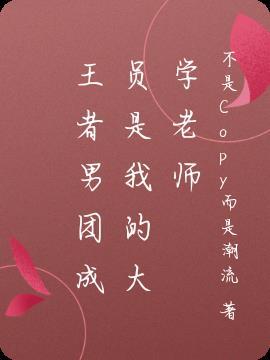 韩立修仙传全集封面