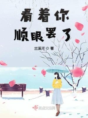参天凡骨封面
