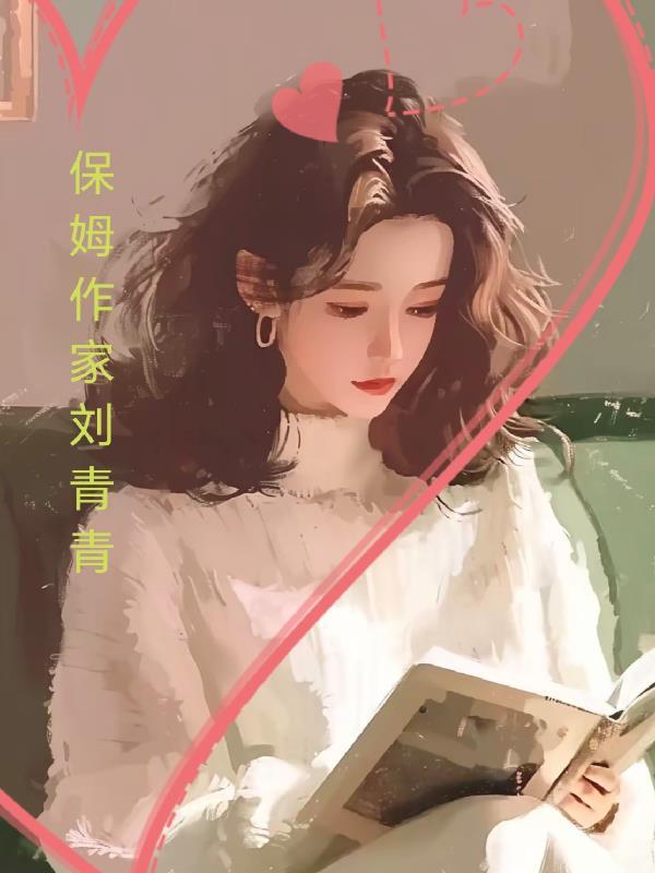 战神潜龙归来封面