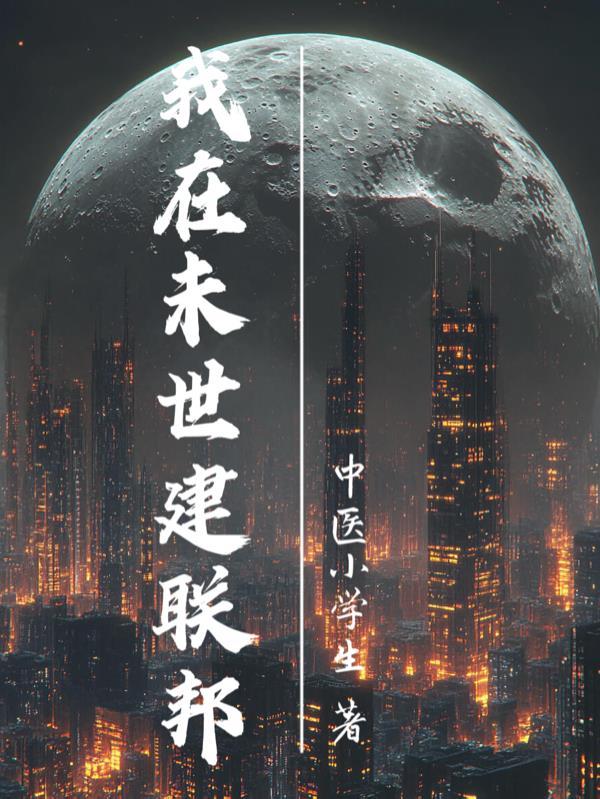 全球数据化，我的职业是零封面