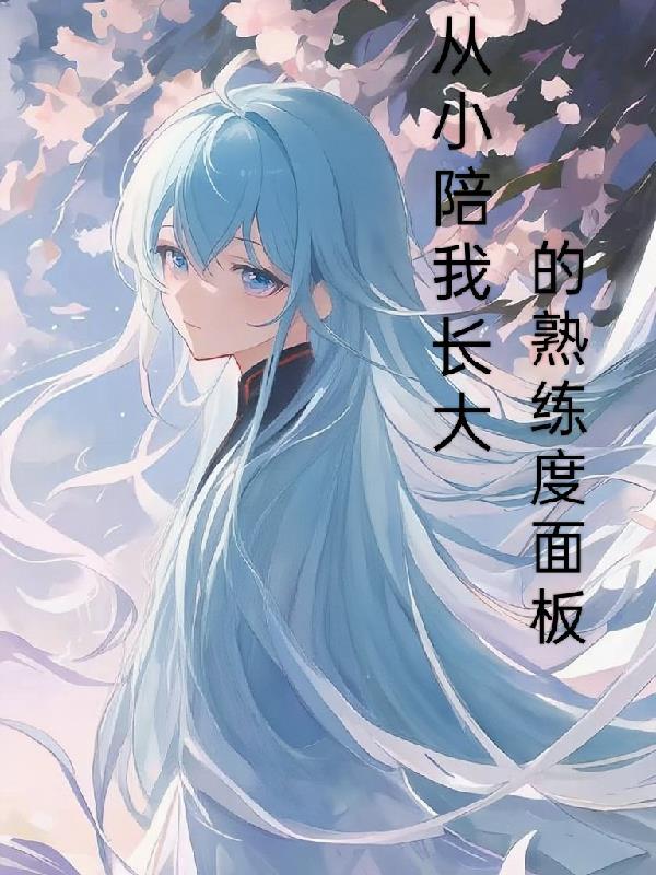 龙脉密码：九州诡迹封面