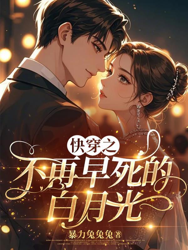 凤御九宸：重生嫡女定乾坤封面