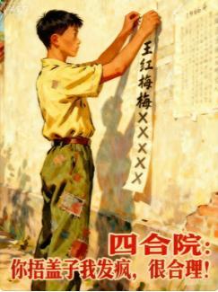 天行健君子以自强不息周易的翻译封面