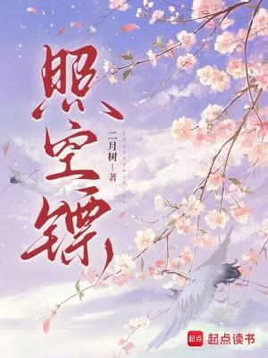 他乖成这样怎么逃得掉封面