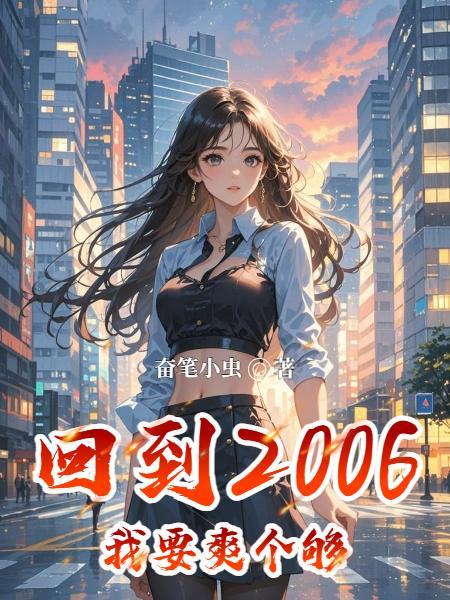 让你修五菱宏光，你改装航母？封面