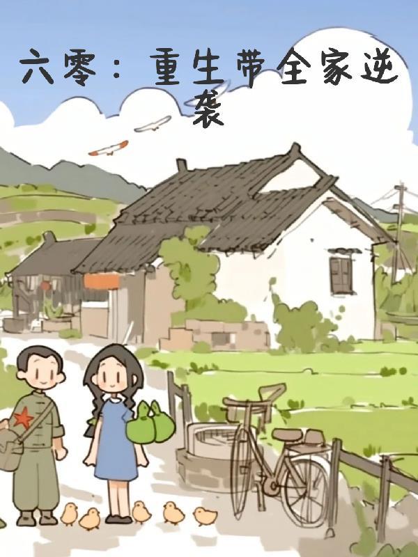 从慈航到观音：悲智成佛路封面
