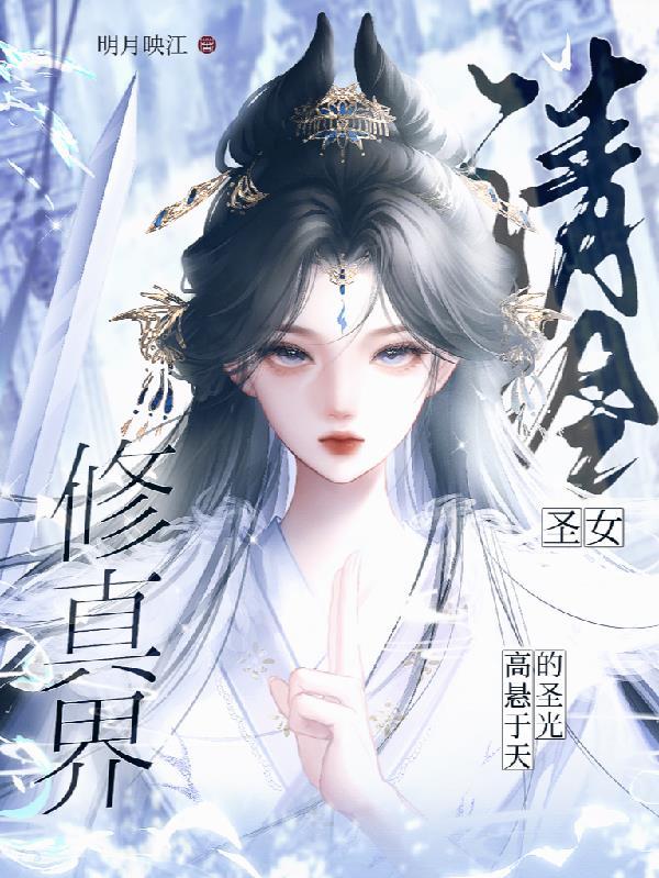 废物女婿之至尊龙皇封面