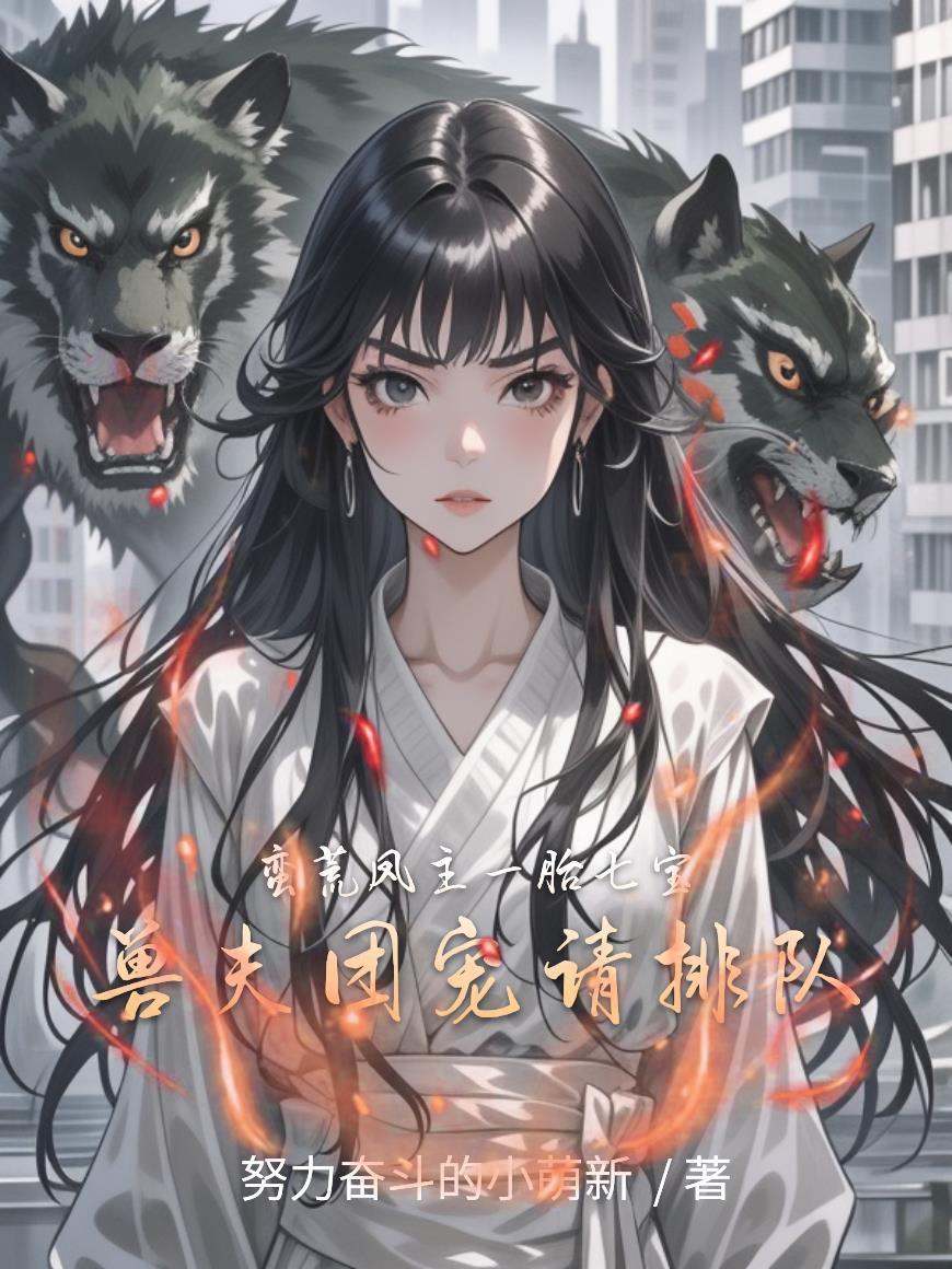 混沌夺天诀封面
