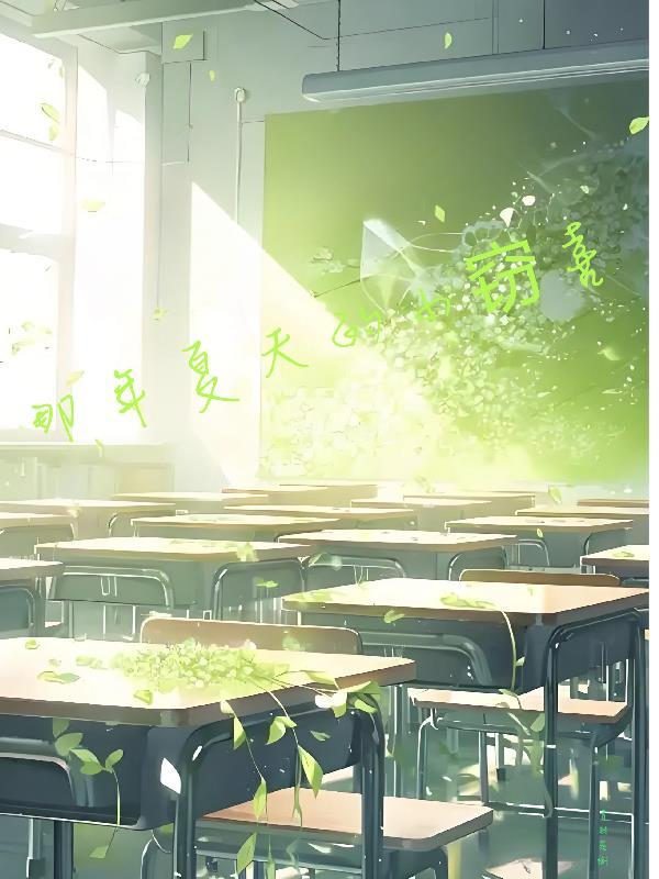 读档三次后，我屠了仙门封面