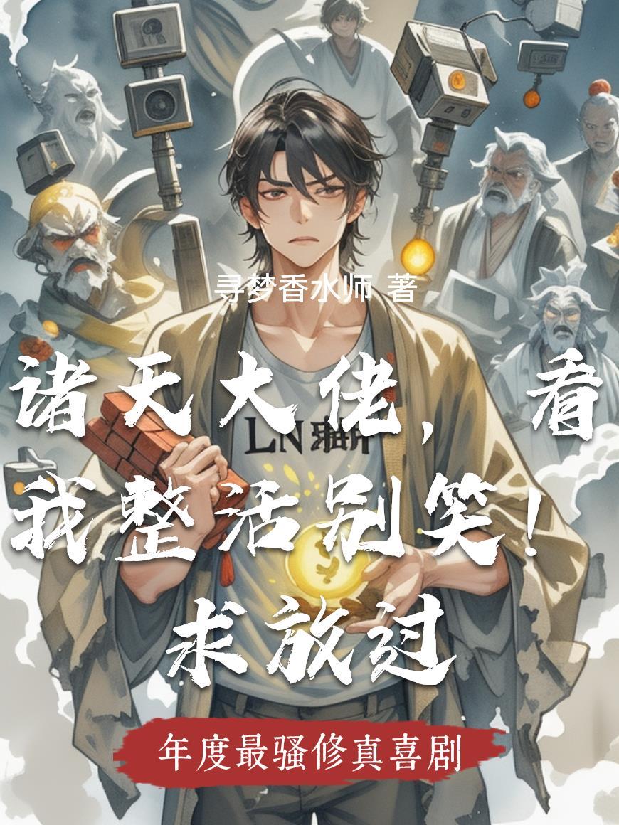 若问星辰封面