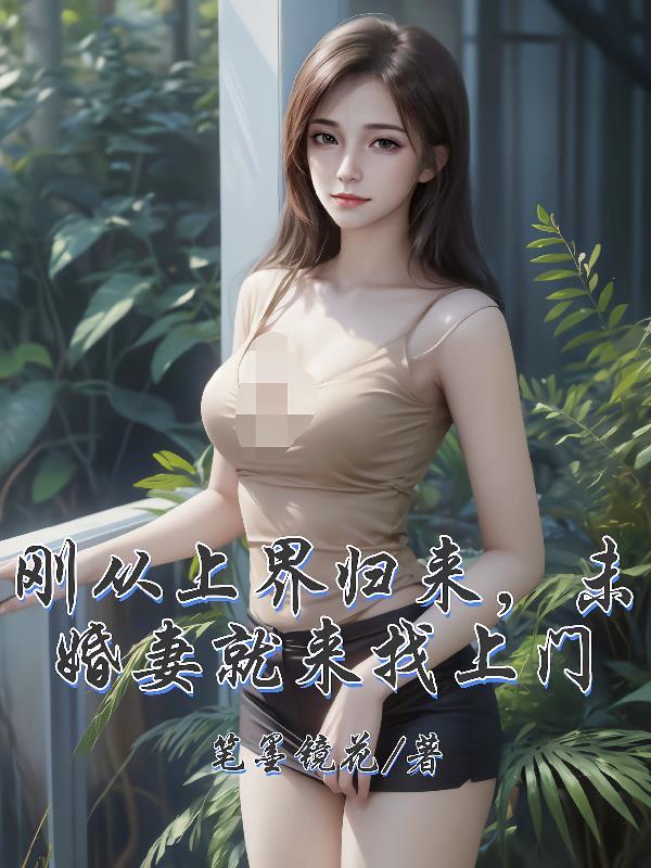 小马：我读书少别我，这是友谊？封面