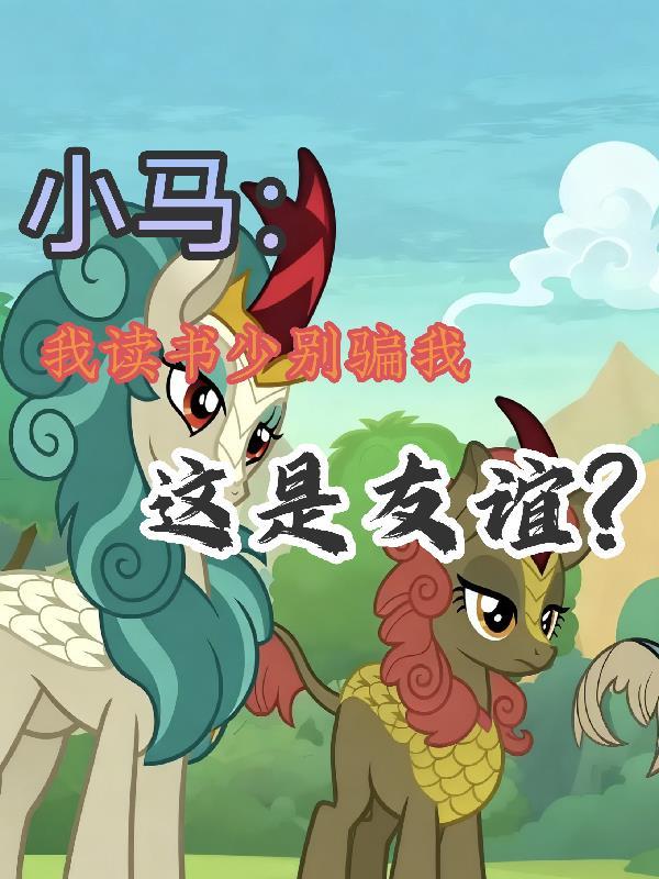 我，本无罪封面