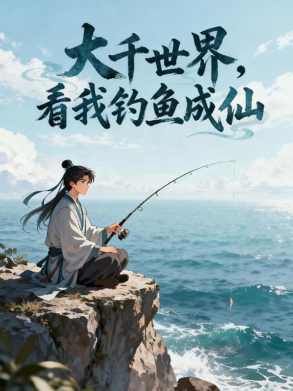 舌尖上的王座：我的餐厅能升级封面