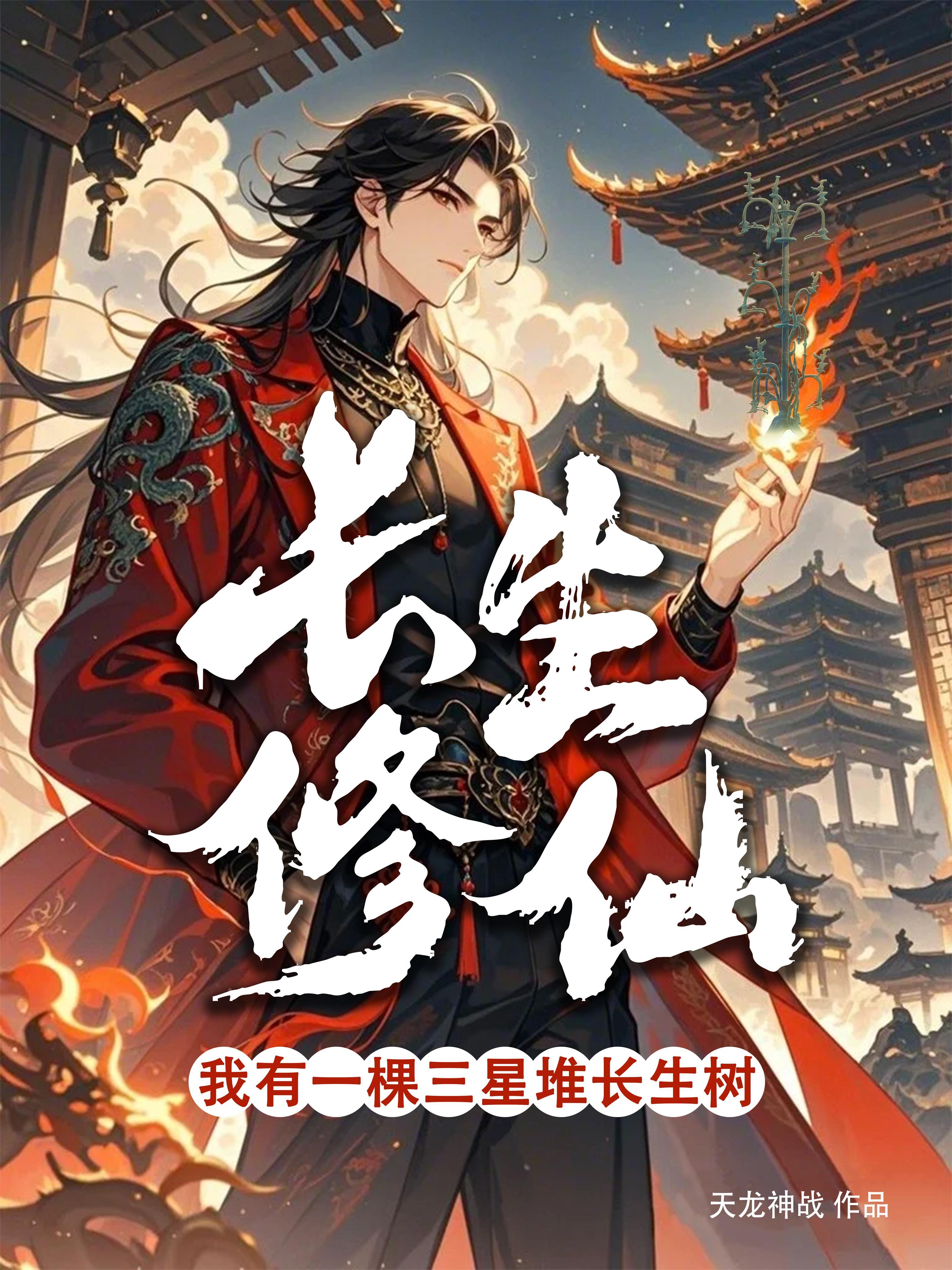 大明卫封面