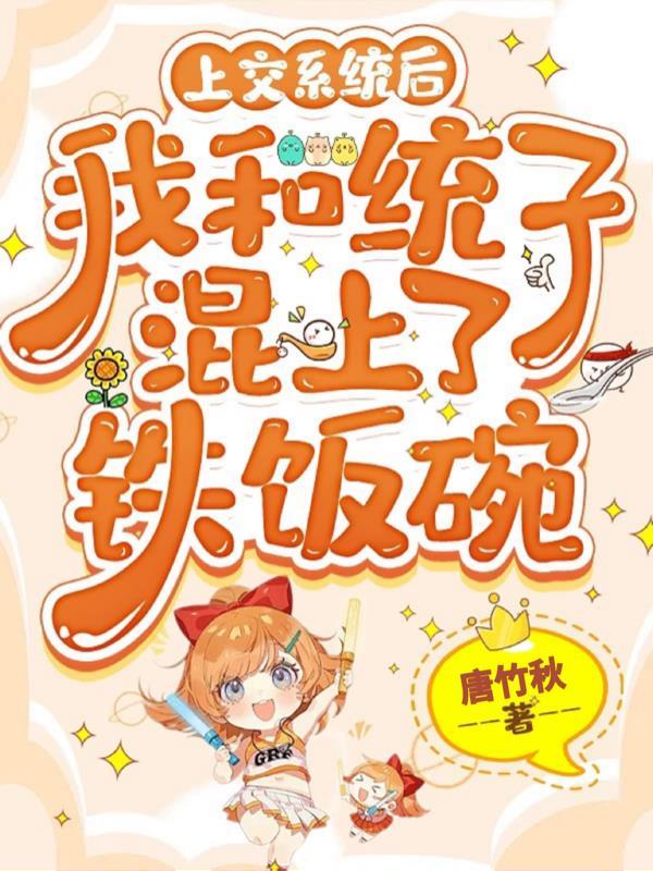 方外人：我的七个人格全是挂封面