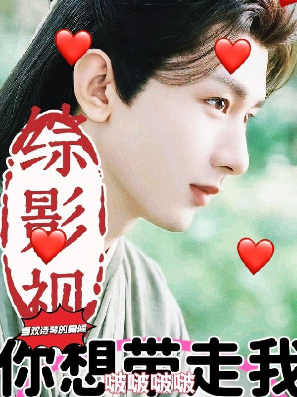 重生改嫁禁欲殿下，前夫他悔红眼封面
