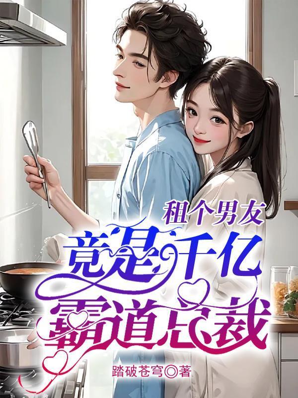 吞神至尊女主封面