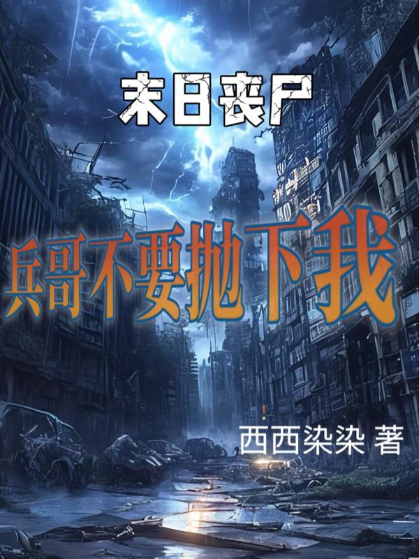 九曜弑神封面
