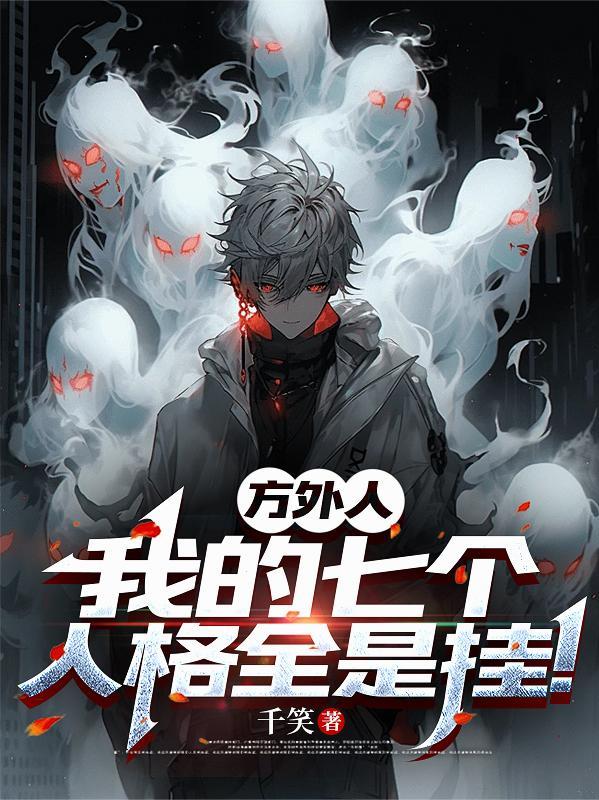 娱乐：学生歌手的爆火之路封面