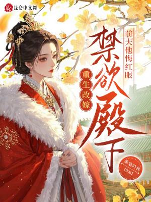 跑男：与跑男女神当邻居，拿捏封面