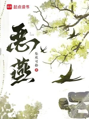 我在仙界忙种田封面