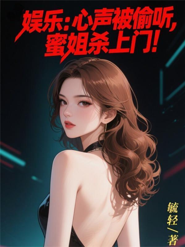 乱世逆途，从一颗珠子开始修仙封面