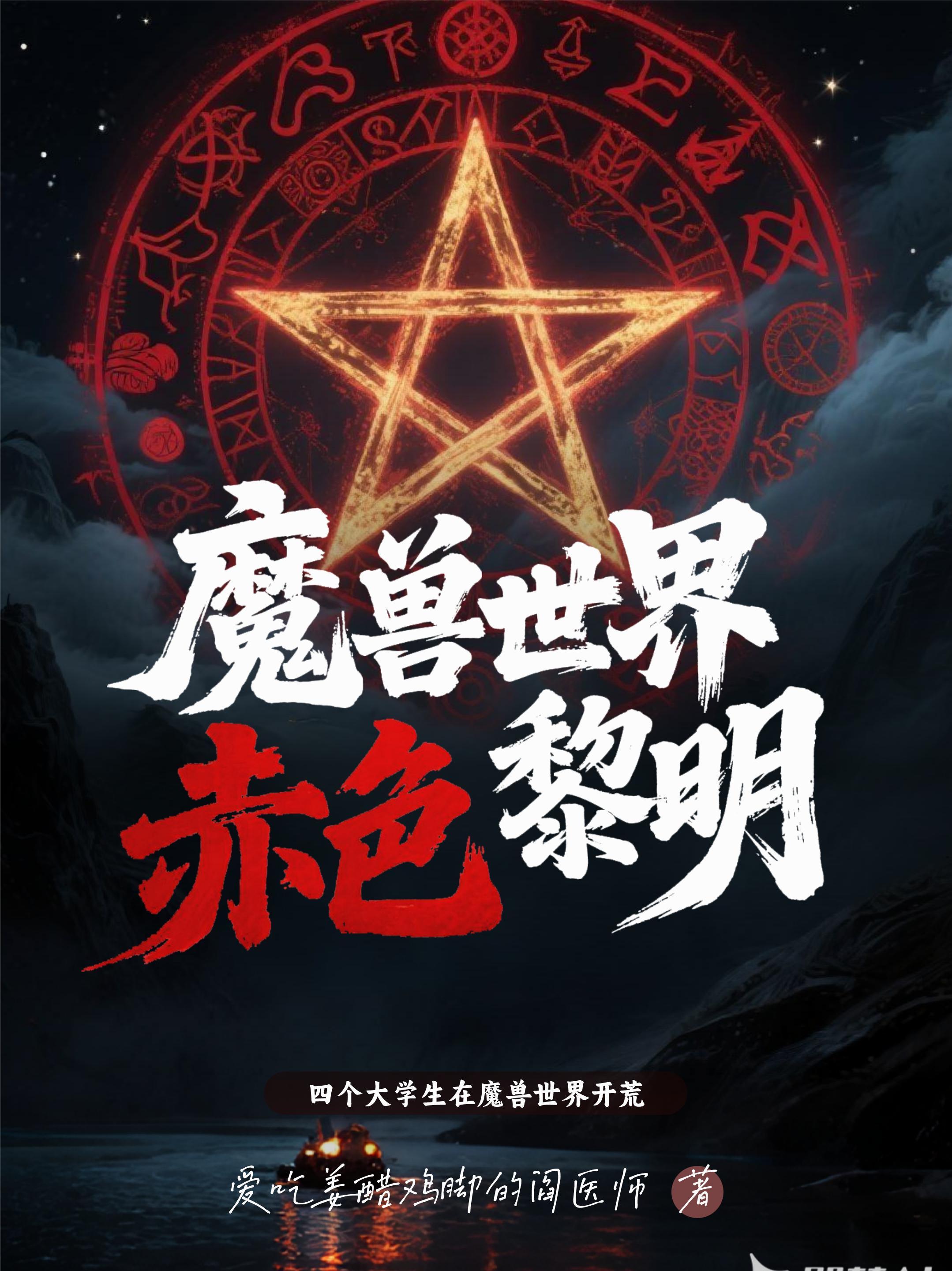 重生赌爱封面