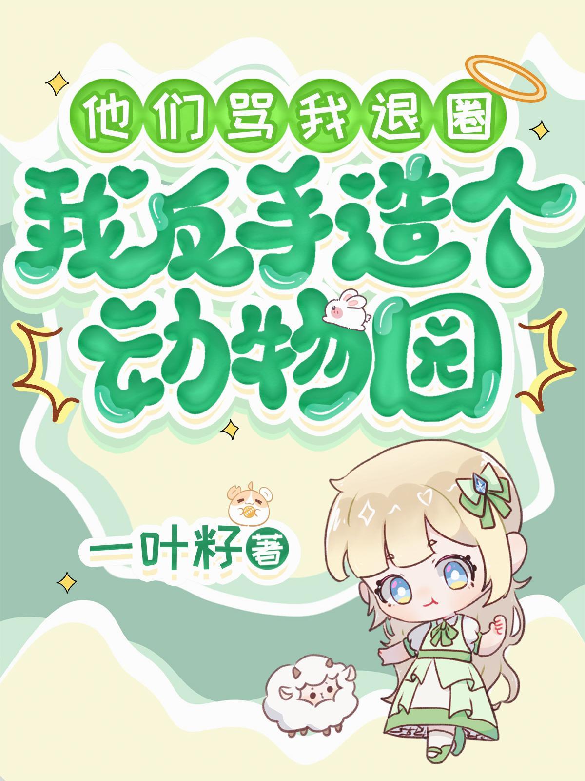 人鬼尘缘封面