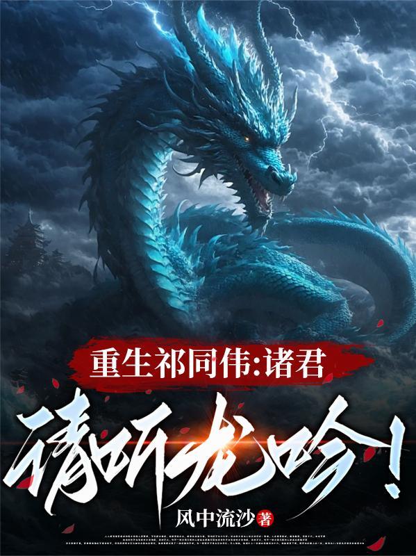 洪荒：被截教抛弃后，打脸三清封面