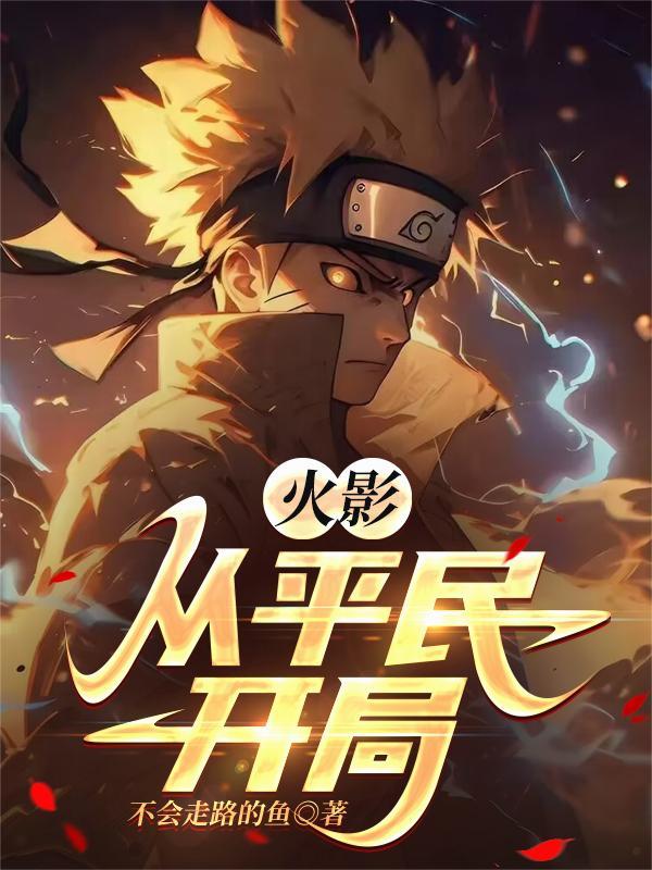 七零寡妇,上学再嫁经商三不误封面