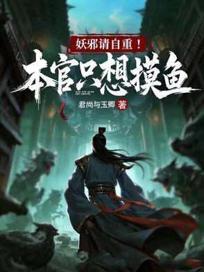 十部必看官场平步权峰封面
