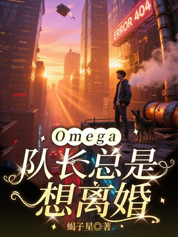 艾火燎原:我的中医传承笔记封面