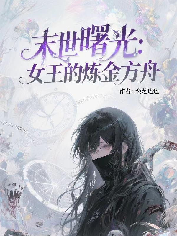 武理通天封面