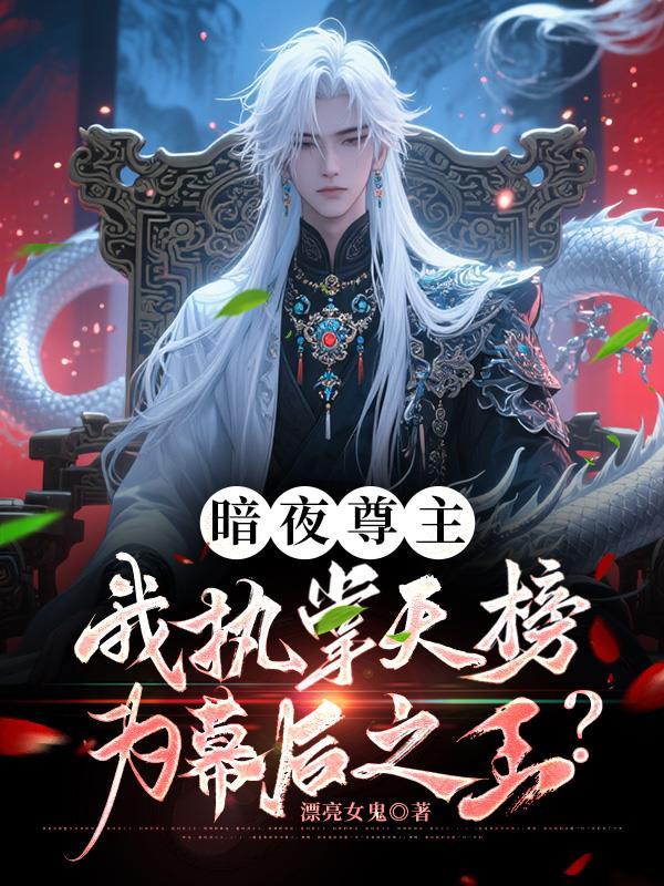 婆媳间的矛盾封面