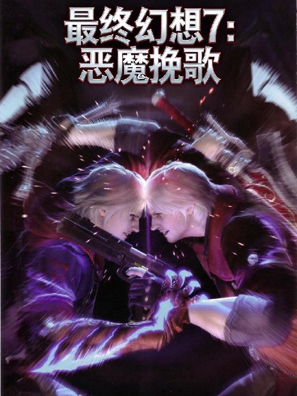 太平洋有人去过海底吗封面