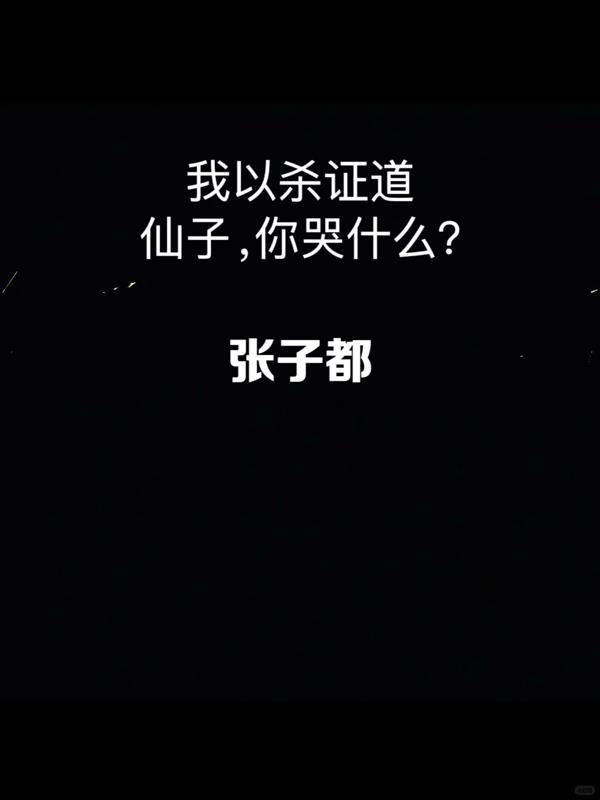 武道通神,从药铺学徒开始崛起封面