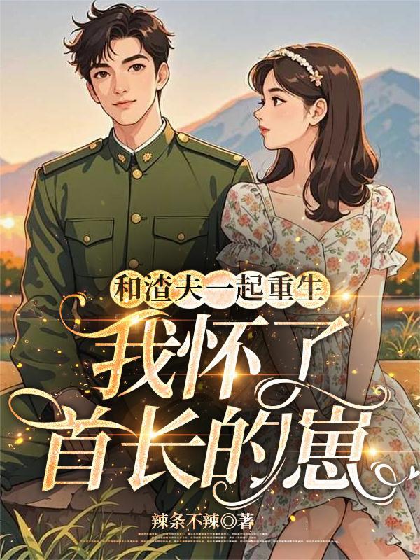 有港来信三三娘笔趣阁小说全文免费阅读封面
