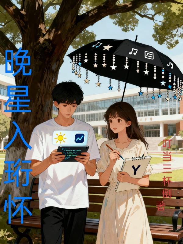 真千金她丢的不是马甲，是人间封面