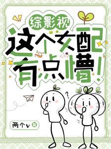 重生囤币，比特币首富之路封面