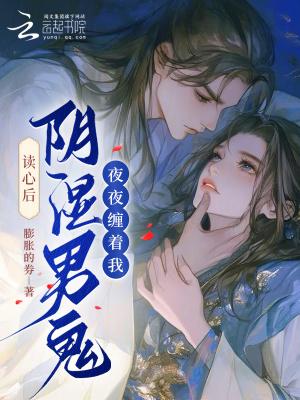 作为EXO忙内出道后我闪耀世界封面